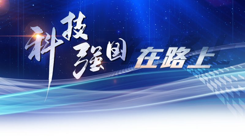 知识图谱与图数据库的技术逻辑与应用场景