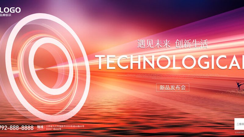 医疗区域平台集成公司对比：技术演进与选型考量