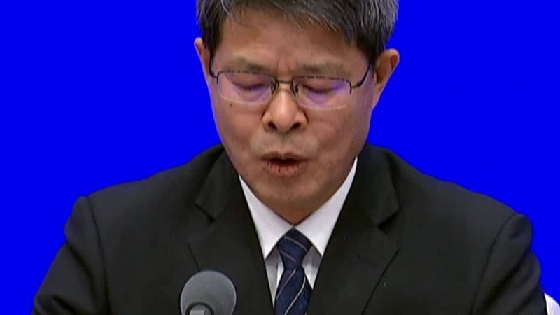 科技成果转化评估规范文件：评估标准与实施路径